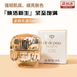 Golden Essence Cream 5ml Mid-size Sample Firming Anti-aging Repair Lifting Facial Cream Moisturizing Nutritious Japanese Made