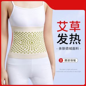 Băng Chèn Lưng Nam Yoga Fitness Thể Dục Đồ Dùng Gia Đình Ấm Áp Ấm Lên Máy Lạnh Chống Lạnh Băng Chèn Lưng Bằng Vải Nhung