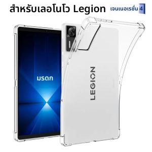 สําหรับ Lenovo LEGION Y700 2025 กรณี 4th Generation 8.8 นิ้ว TB322FC เกมแท็บเล็ตสําหรับ Y700 Gen 4 8.8 "แท็บเล็ต Soft TPU Airb