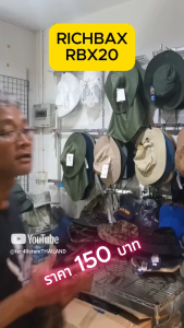 RICHBAX UNIT RBX20 กระเป๋าสะพาย Tote Bag กระเป๋า กระเป๋าสะพายไหล่ MADE IN THAILAND Tec40store ไรท์สาระกับครูแว่น