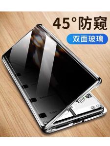 Applicable to Vivox80 Phone Case X80pro Curved Screen Cover Privacy X80pro + New Arrival Double-Sided Glass 10 All Edge Covered Drop-Resistant