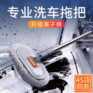 High-End Car Wash Brush Professional Cleaning Tool for Cars SUVs Small Cars New 2025 Model KVS A454878712121 No Scratches