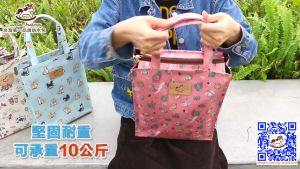 Uma hana Taiwan Tuition Bag A4 File Document Bag Waterproof Hand Carry Bag Taiwan tote bag