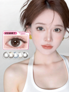 domina | Half Yearly Replacement Small Diameter Contact Lenses 1 Piece