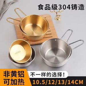 Nồi nấu 14cm có tay cầm bát mì Inox 304 có tay cầm chén rượu gạo Hàn Quốc inox 304 có tay cầm nồi nấu mì size 14cm tay cầm mạ vàng và trắng bạc