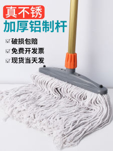 Pure Cotton Mop Head Wooden Handle Traditional Design Dust Mop Absorbent Floor Cleaning Tool for Home And Commercial Use