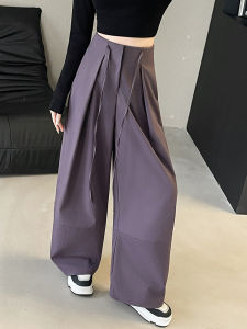 NIANDAIJINGDIAN | High Waisted Loose Purple Wide Leg Trousers Spring Autumn