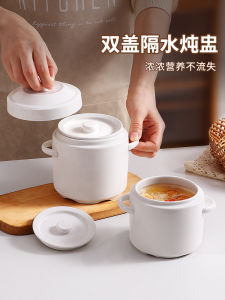 Ceramic Soup Pot for Home Use Small Steamed Egg Pudding Swallows Nest with Lid Water Separation Two People Soup Pot Steamed Egg Bowl Jar