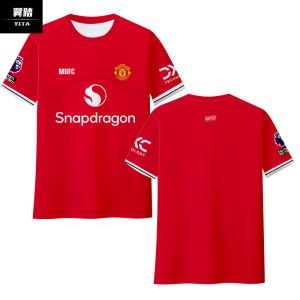 Manchester United Player Edition Quick-Dry Ice Silk Short Sleeve T-Shirt