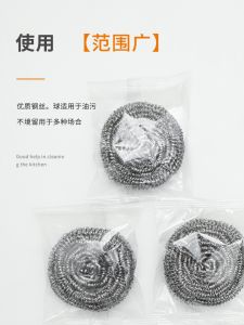 Stainless Steel Cleaning Ball Wire Brush Large Size No Thread Loss Household Pot Washing Dish Cleaning Tool with Handle