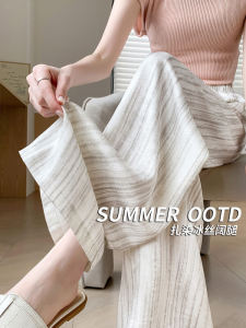 Summer Thin Wide Leg Pants Womens Ice Silk Dyed Loose Drapey Sun Protection High Waist Korean Style Acetate Casual Trousers
