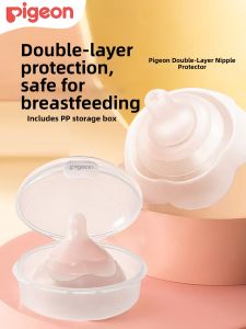 Pigeon | Protective Nipple Shield