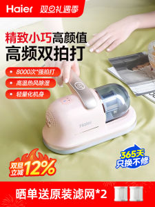 Haier Ultraviolet Light Bed Bug Killer High-Suction Dustbuster Handheld Wired Model HZC602F for Home Use with 12 Month Warranty