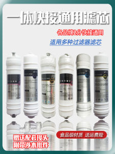 Korean Style Quick Connect 10 Inch One Piece Five Level Set Water Purifier Filter Core PP Cotton Activated Carbon Box Type Five Stage Filter