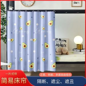 Đơn Giản Rèm Giường Ký Túc Xá Một Mảnh Bán Riêng Tư Polyester Rèm Cửa Vải Bàn Phân Vùng Rèm Bên