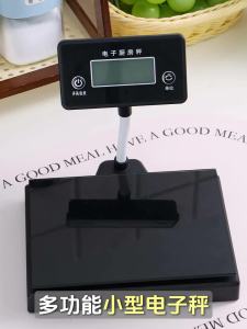 0.1g High Precision Digital Kitchen Scale Raised LCD Display Large Platform for Baking Food Coffee Portion Weighing 주방 저울