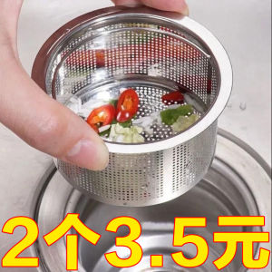 Bộ Lọc Rác Nhà Bếp Bằng Thép Không Gỉ Lưới Lọc Rác Bồn Rửa Chén Rãnh Thoát Nước Rác Thải Gia Đình Dụng Cụ Vệ Sinh
