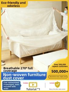 YIMING | Dustproof Full Cover Furniture Cover