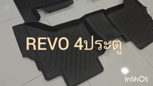 ถาดยางปูพื้น PU 5D 3ชิ้น TOYOTA REVO 2015-2024 เกรดA งานคุณภาพ RI