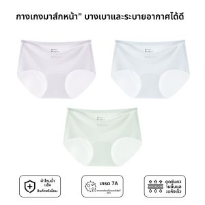 MiiOW | กางเกงชั้นในผ้าไหมน้ำแข็งสำหรับเด็กผู้หญิง กางเกงชั้นในทรงสามเหลี่ยมบางระบายอากาศได้ดี ป้องกันแบคทีเรีย ไร้รอยต่อ เหมาะกับนักเรียนมัธยมต้นและมัธยมปลาย