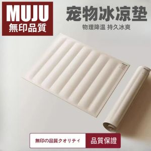Muju Pet Cooling Mat for Cats And Dogs Summer Temperature Regulation Sleeping Pad Special Purpose Mat Unbranded Universal