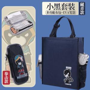 Iisstar Little Đích Thực Màu Đen Hộp Văn Phòng Phẩm Mát Mẻ Hợp Tác Cho Gấu Bé Trai Túi Đựng Bút Chì Mới Hộp Lưu Trữ Eva Mát Mẻ Học Sinh Tiểu Học Và Trung Học Hộp Đựng Bút Chì Văn Phòng Phẩm Dành Cho Học Sinh Nam Và Nữ