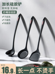 Food Grade Silicone Cooking Utensils Set Heat Resistant Non-Stick Pan Spatula Stir-Fry Spoon Kitchen Tools Soft Silicone