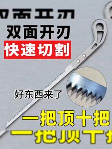 Gergaji Kayu: Sederhana, Multifungsi & Gagang Kayu