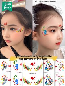 JIELI | Performance Makeup Face Stickers