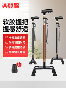 ไม้พยุงตัวเองแบบยืดได้ เสื้อผ้ากีฬาฤดูร้อนสำหรับผู้สูงอายุ เครื่องมือเดินทางที่เบาและทนทาน ด้ามไม้พยุงแบบยืดได้สำหรับผู้สูงอายุ