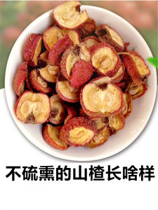 Seed Tea Brewing Dried Hawthorn Nuclear Haw Flakes Water Brewing Dried Hawthorn Tea Brewing Special-Grade Tablets without Adding