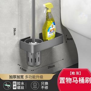 Bàn Chải Vệ Sinh Nhà Tắm Treo Tường Sang Trọng Không Cần Khoan Không Có Góc Chết Dùng Trong Gia Đình Dụng Cụ Vệ Sinh Nhà Tắm