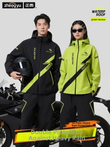 ZHENGYU | Waterproof Separate Raincoat for Food Delivery Riders
