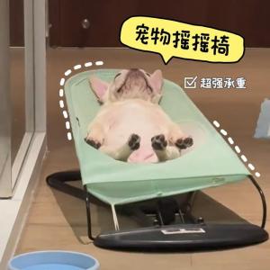 Portable Folding Rocking Chair Sofa: A Foldable Pet Bed Solution