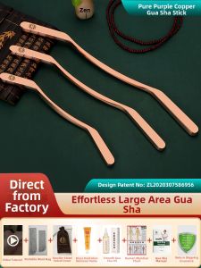 TONGGONGJIANG | Purple Copper Scraping Massage Stick Muscle Repair Rod