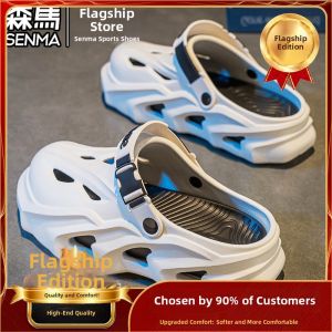 SENMA | Anti-slip Wear-resistant Two-wear Sandals Slippers