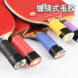 [Xianlin] Winding Type Table Tennis Rackets Hand Gel Sweat Band Non Slip Breathable Lightweight Non Slip Handle Leather Handle Sleeve