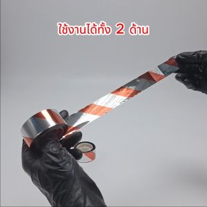 KOSSO ริบบิ้นสะท้อนแสงไล่นก (250 เมตร) เทปไล่นก เทปริบบิ้น เทปริบบิ้นสะท้อนแสง เทปกั้นเขต เทปกั้นนก หุ่นไล่กาท้องนาไร่สวน ไล่นกพิราบ อุปกรณ์ไล่นก เชือกไล่นก 42D FSA