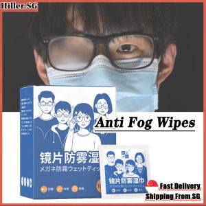 🔥SG STOCK🔥 𝟭𝟬𝟬𝗽𝗰𝘀 Anti fog wipes for glasses / Camera lens wipe / Zeiss lens cleaning wipe / Eye glasses cleaner / Glasses cleaner wipe 眼镜清洁防雾湿巾