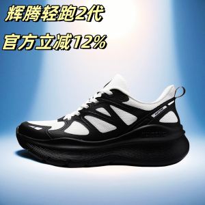 Thickened Running Shoes for Men And Women Breathable Mesh Anti-Slip Sports Sneakers Fitness Jump Rope Gymnastics Shock Absorption Rebound