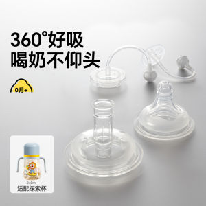 จุ๊บลูกแก้วทรงทรงกลมแบบอิงฟูสำหรับเด็ก วัสดุยางพารา อุปกรณ์เสริมสำหรับเด็ก จุ๊บลูกแก้วแบบดื่มน้ำแบบเรียนรู้สำหรับเด็ก