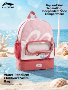 Li-Ning | Waterproof Wet-Dry Separate Swim Gear Backpack