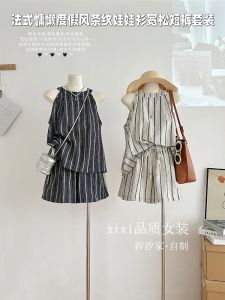 ชุดลายทางสองชิ้นสไตล์ฝรั่งเศสสำหรับผู้หญิงในช่วงฤดูร้อนปี 2025 คอวี แขนกุด กระโปรงสั้น สวมหัว แฟชั่นลำลอง