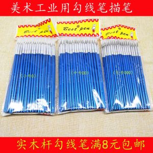 Bút Vẽ Nước Sợi Nylon Siêu Mịn Bút Vẽ Nghệ Thuật Bút Vẽ Nước Màu Bút Vẽ Sinh Viên Bút Vẽ Đường Viền Bút Vẽ Đường Viền
