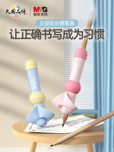 Đầu Bút Chống Móc Tay Cho Trẻ Mẫu Giáo Và Tiểu Học Đồ Dùng Học Tập Đồ Dùng Văn Phòng Phẩm Đồ Dùng Học Tập Thiết Yếu Bút Kéo Trẻ Em Bút Kéo Hình Bumblebee