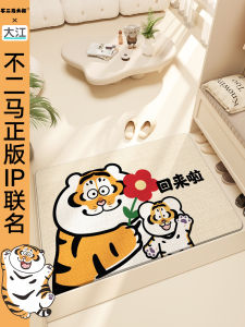 Dajiang Entrance Mat High-Grade Home Use Hall Cartoon Anti-slip No-maintenance Door Mat Comfortable Thickness for Living Space
