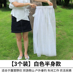 Durable High Waist Mesh Skirt Cover Anti-Mosquito Insect-Resistant Multi-Functional Outdoor Camping Travel Supplies