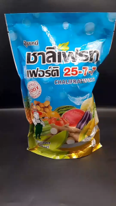***ขายยกลัง*** ปุ๋ยเขียว 25-7-7 ขนาด 1 กิโลกรัม ยกลัง 25 ถุง ชาลีเฟรท เร่งงาม เร่งต้น เร่งใบ ใบเขียว เร่งเขียว ฟื้นฟูต้นหลังเก็บเกี่ยว ใช้ในพืชผักทุกชนิด npkplant