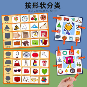 Toán Học Hình Học Đồ Chơi Giáo Dục Cho Trẻ Em Từ 3-5 Tuổi Đồ Chơi Luyện Tập Tư Duy Hình Học Bộ Bài Phát Triển Trí Tuệ