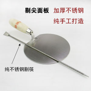 มีดสแตนเลสสำหรับทำอาหาร ช้อน แปรง ด้ามจับ ส้อม แปรงสำหรับทำอาหาร เครื่องมือทำอาหารสำหรับทำขนมจีบ